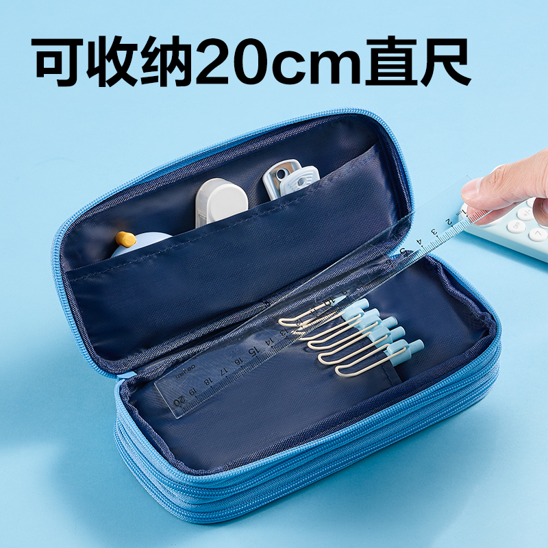 得力BC474運(yùn)動(dòng)風(fēng)三拉鏈筆袋(混)(個(gè))