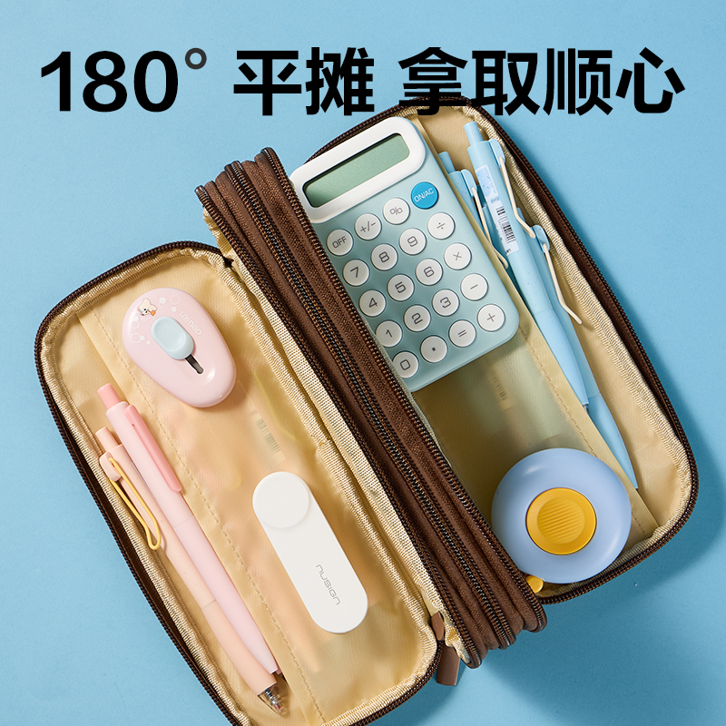 得力BC474運(yùn)動(dòng)風(fēng)三拉鏈筆袋(混)(個(gè))