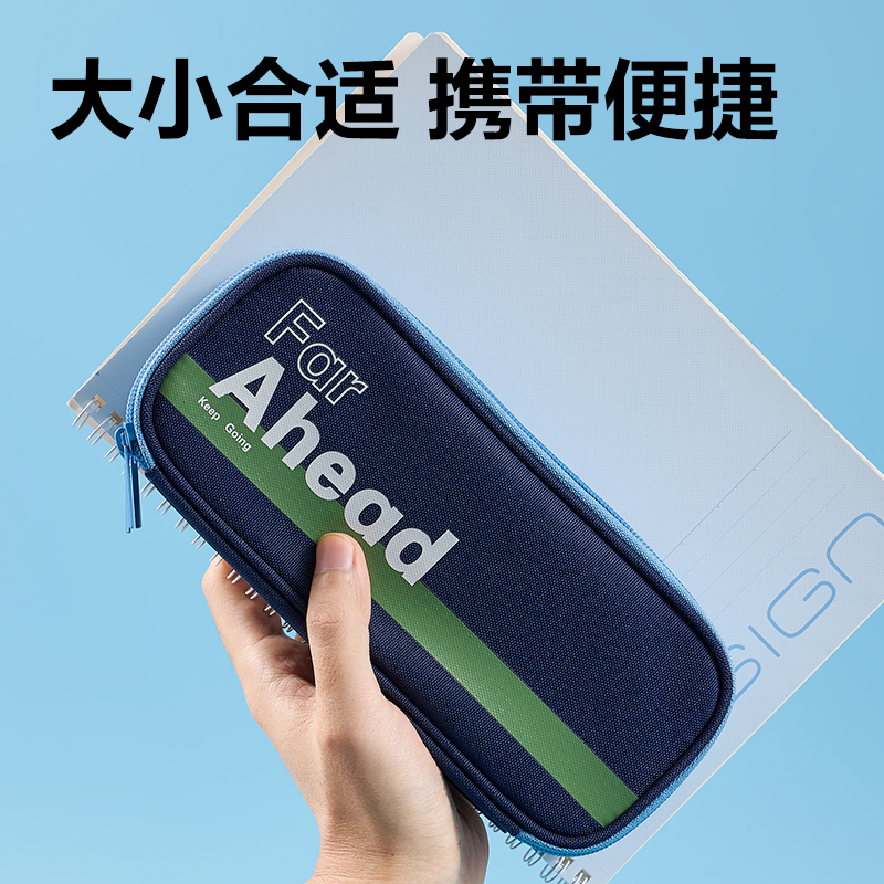 得力BC474運(yùn)動(dòng)風(fēng)三拉鏈筆袋(混)(個(gè))