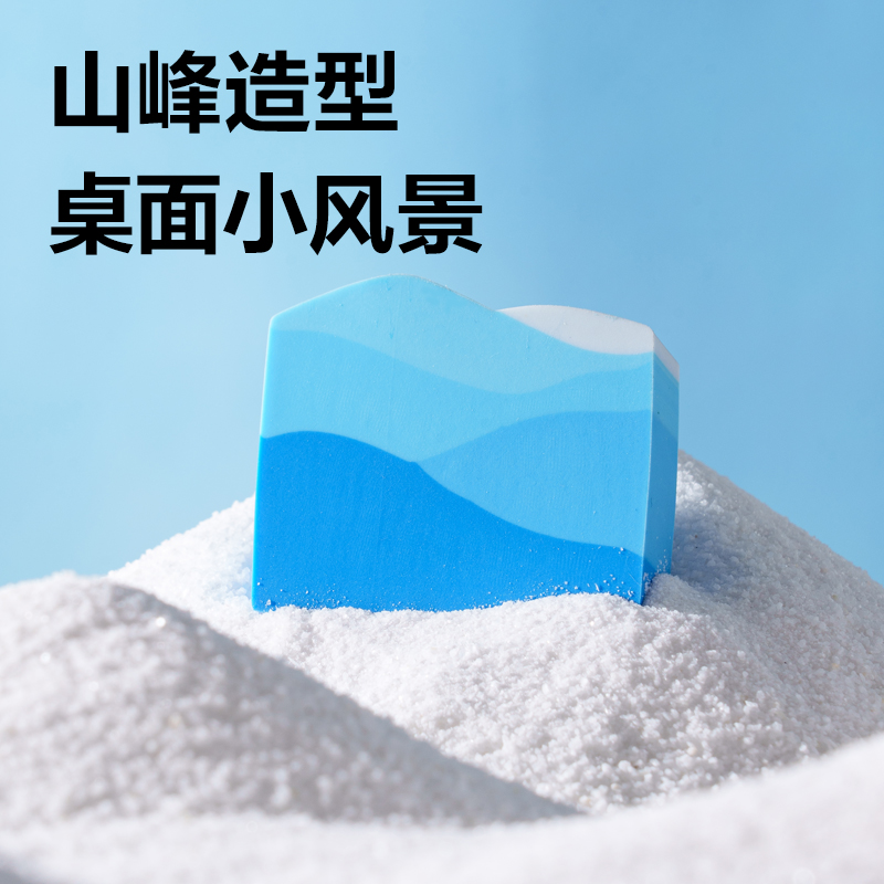 得力VP572山峰真集屑橡皮擦(藍(lán))(盒)