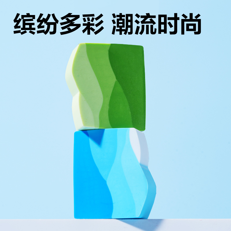 得力VP572山峰真集屑橡皮擦(藍(lán))(盒)