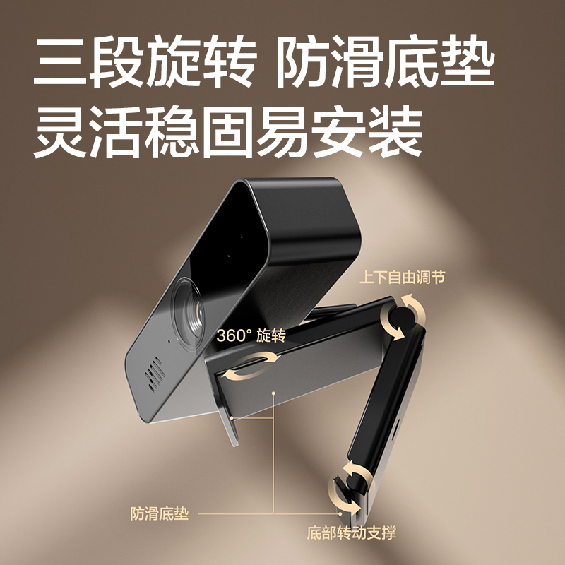 得力MM102S-USB攝像頭2K(黑色)(臺(tái))