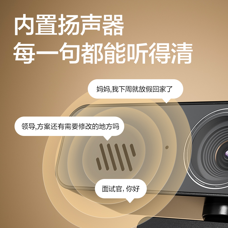 得力MM102S-USB攝像頭2K(黑色)(臺(tái))