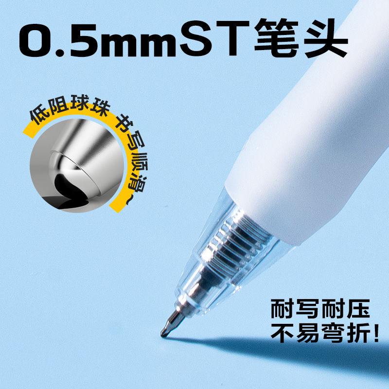 得力SA447速干按動(dòng)常規(guī)中性筆0.5mmST頭(黑)(5支/盒)