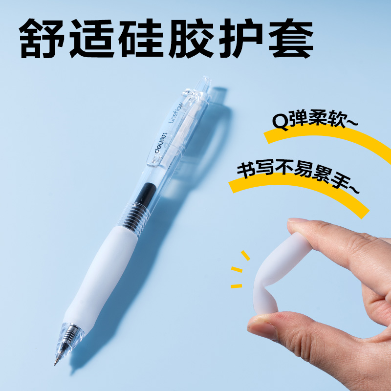 得力SA447速干按動(dòng)常規(guī)中性筆0.5mmST頭(黑)(5支/盒)
