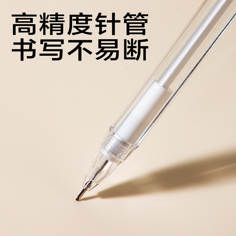 得力SH12-J07活動(dòng)鉛筆0.7mm（白）（1支/袋）