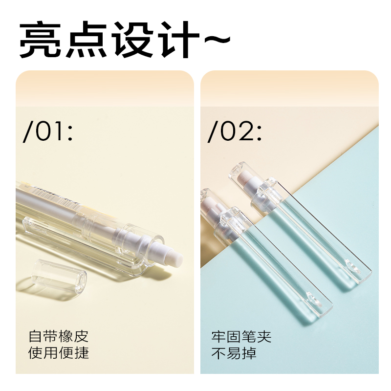 得力SH12-J05活動鉛筆0.5mm（白）（1支/袋）