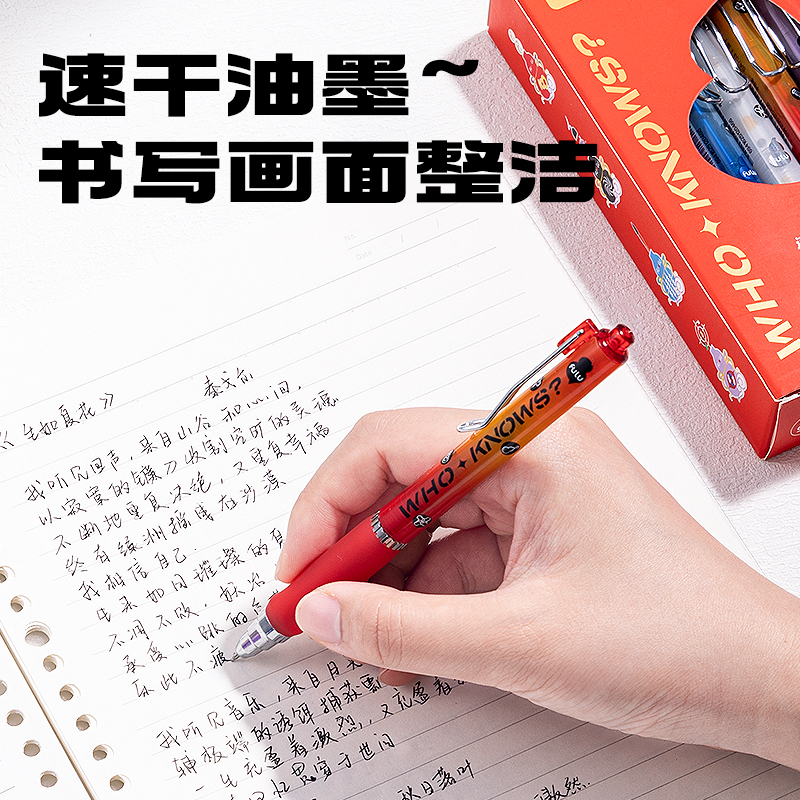 得力SA703葫蘆系列速干按動消音中性筆0.5mm雙球珠ST頭(黑)