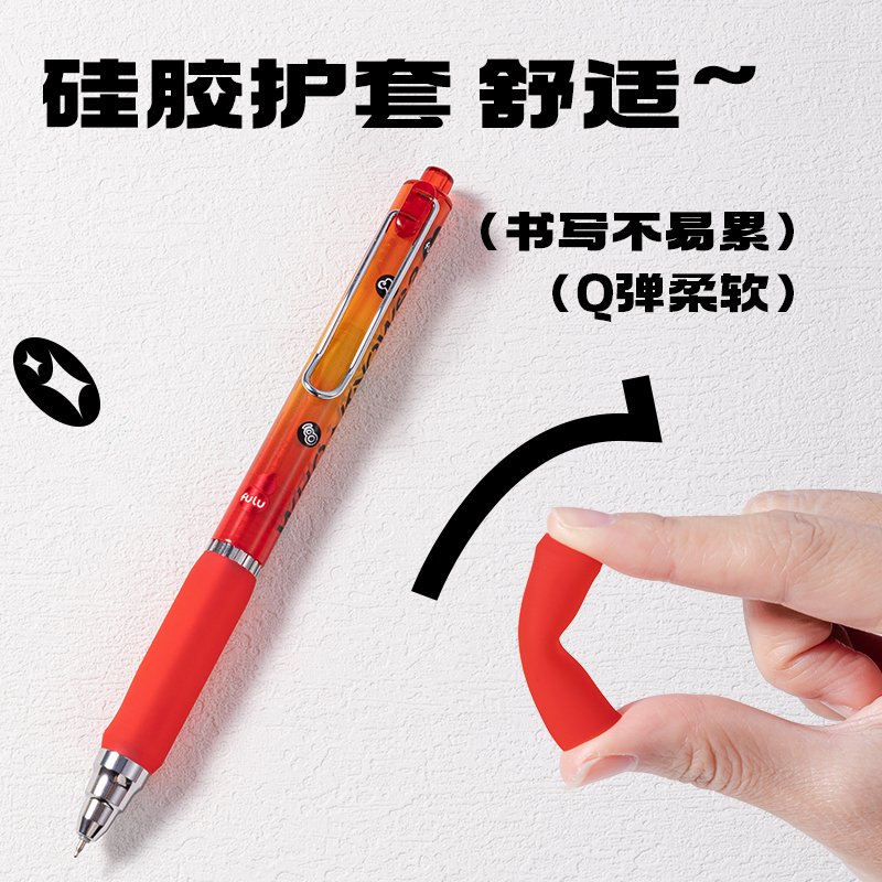 得力SA703葫蘆系列速干按動消音中性筆0.5mm雙球珠ST頭(黑)