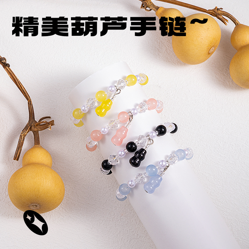 得力SA704葫蘆系列速干按動中性筆0.5mm雙珠ST頭(黑)(1筆+1手串/卡