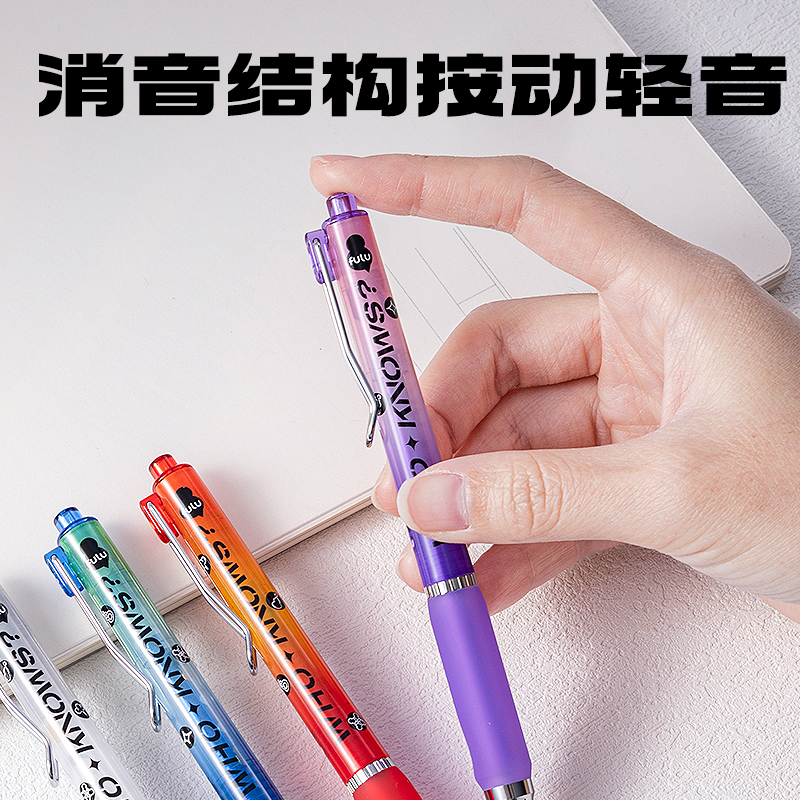 得力SA704葫蘆系列速干按動中性筆0.5mm雙珠ST頭(黑)(1筆+1手串/卡