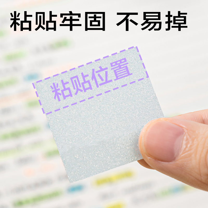得力BT419樂(lè)素彩妝膜類記事貼組合盒裝35*35mm-4*30張(混)(盒)