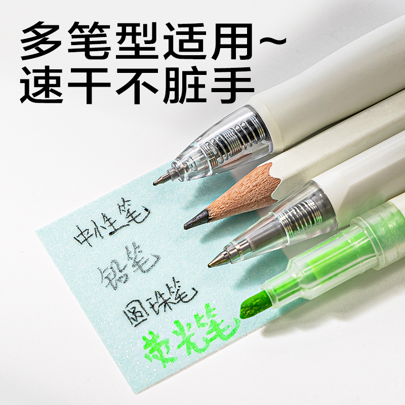 得力BT419樂(lè)素彩妝膜類記事貼組合盒裝35*35mm-4*30張(混)(盒)
