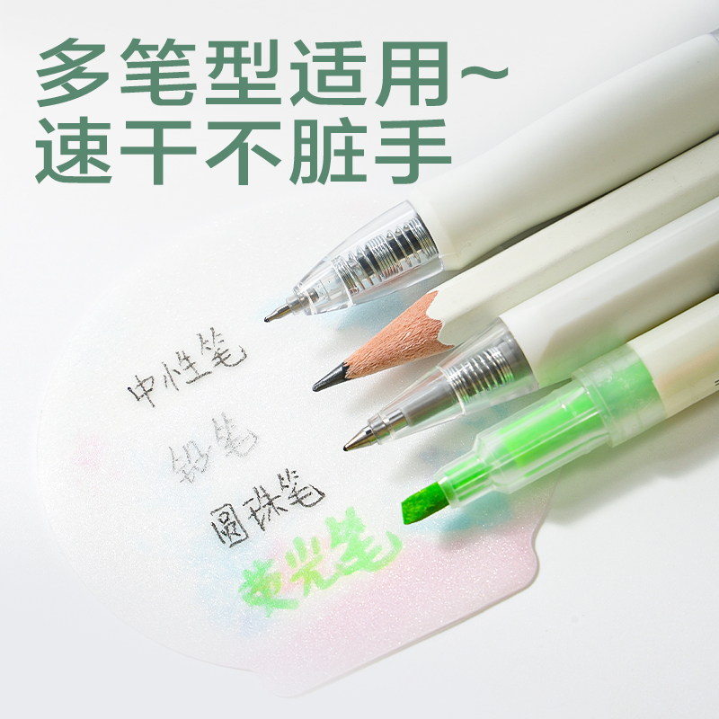 得力BT07海洋系列異形膜類記事貼-30張(深海絮語(yǔ))(本)
