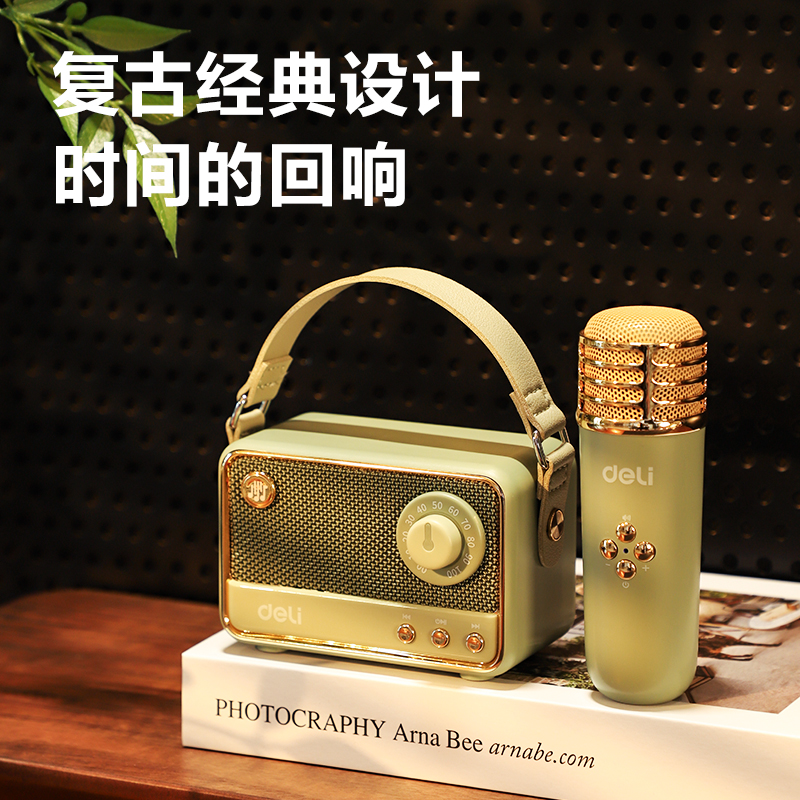 得力LT310A復(fù)古款K歌音響(單麥)(綠)(臺(tái))