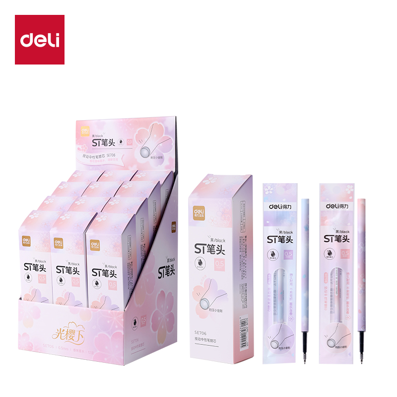 得力SE706櫻花系列香味按動中性筆ST筆頭替芯0.5mm(黑)(支)