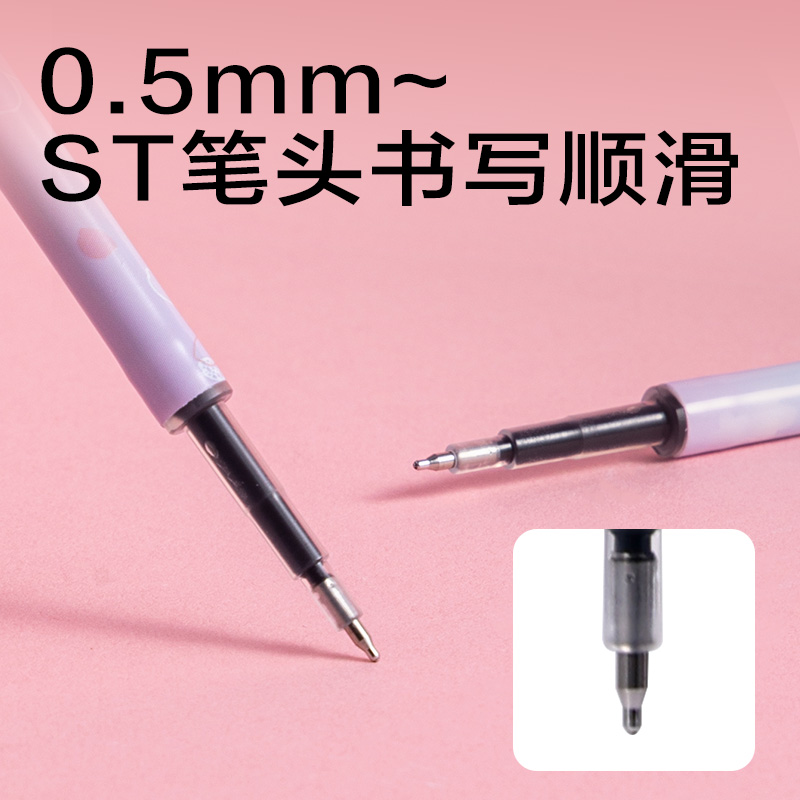 得力SE706櫻花系列香味按動中性筆ST筆頭替芯0.5mm(黑)(支)