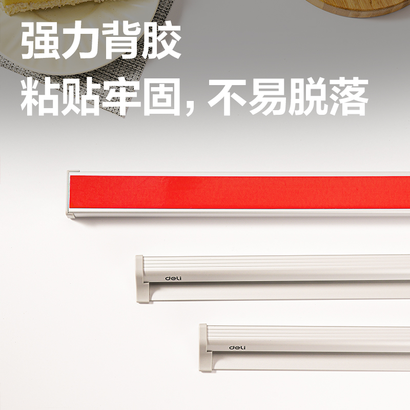 得力TP113夾單器(銀白)(40cm)(個(gè))