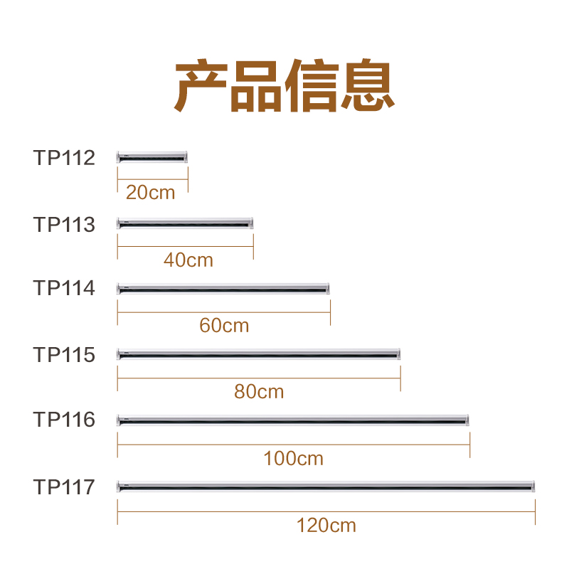 得力TP112夾單器(銀白)(20cm)(個)