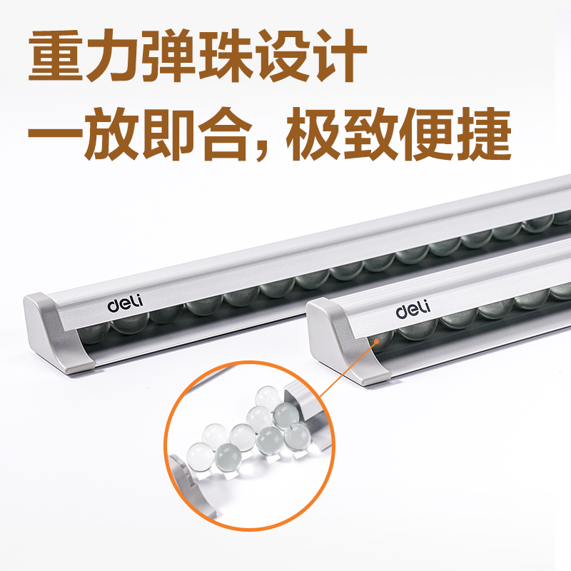 得力TP116夾單器(銀白)(100cm)(個(gè))