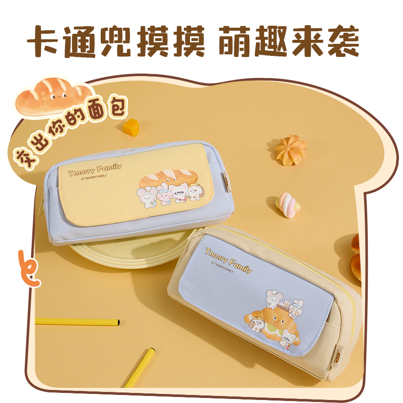 得力DMM705兜摸摸翻蓋大方包筆袋(混)(個(gè))