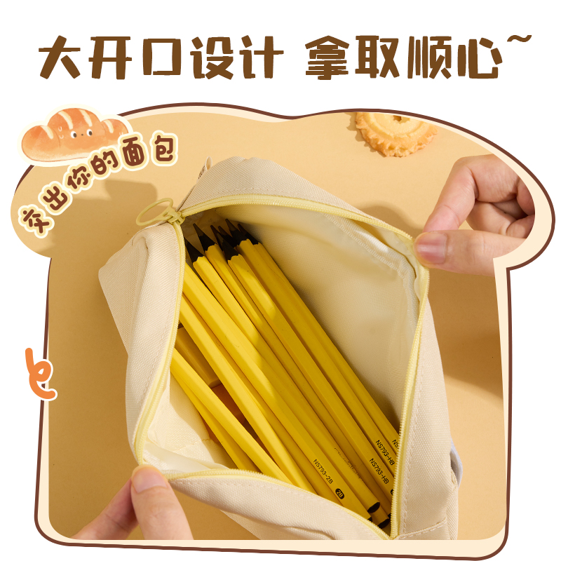 得力DMM705兜摸摸翻蓋大方包筆袋(混)(個(gè))