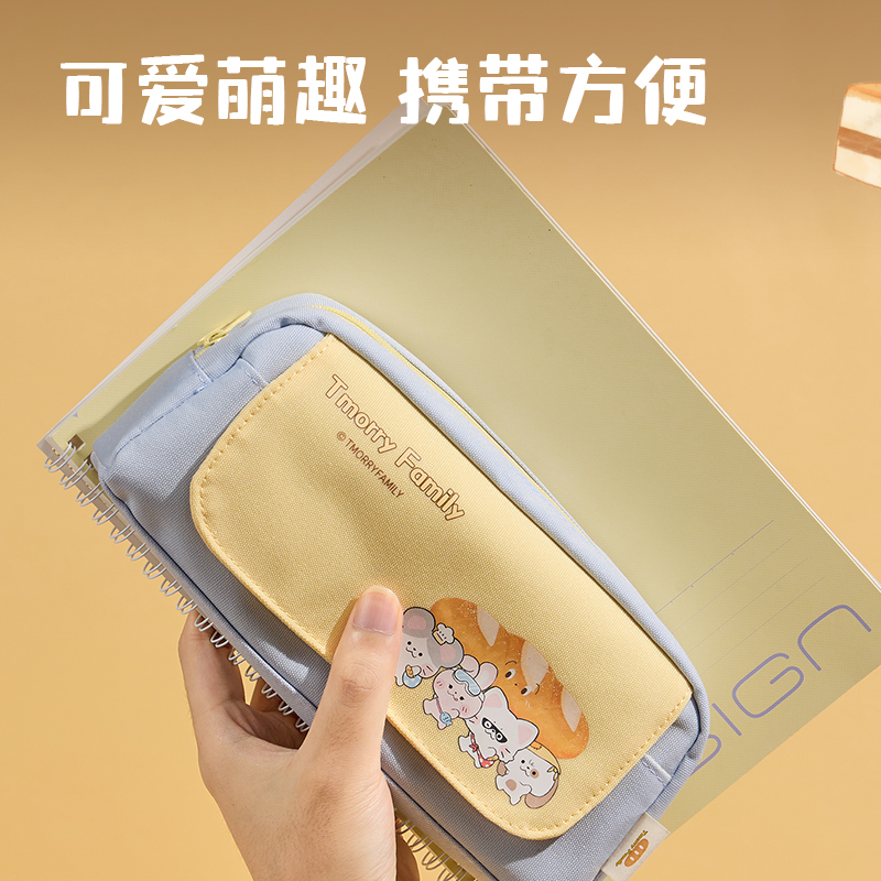 得力DMM705兜摸摸翻蓋大方包筆袋(混)(個(gè))
