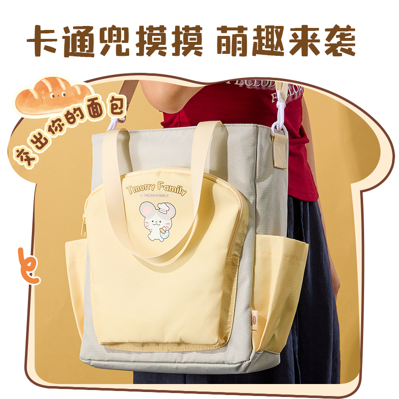 得力DMM709兜摸摸斜跨補習袋(混)(個)