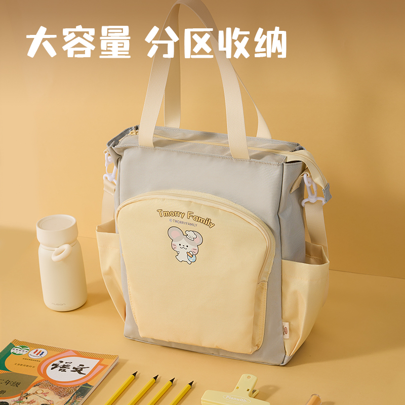得力DMM709兜摸摸斜跨補習袋(混)(個)