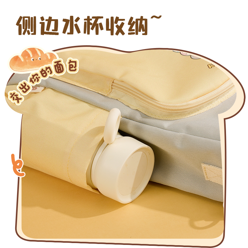 得力DMM709兜摸摸斜跨補習袋(混)(個)