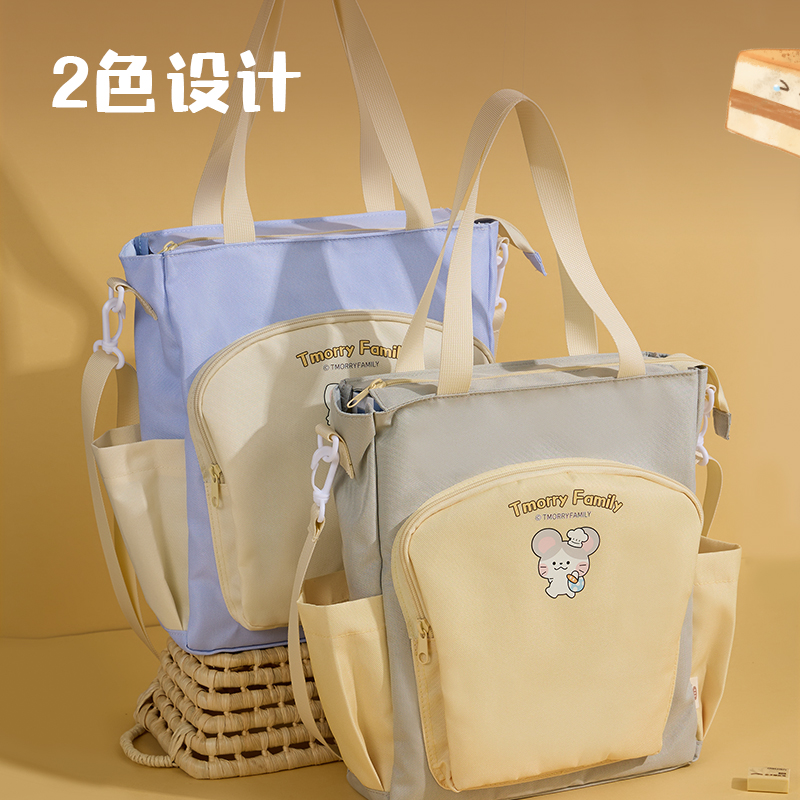 得力DMM709兜摸摸斜跨補習袋(混)(個)
