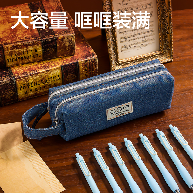 得力BC493牛仔風(fēng)雙拉鏈大方包筆袋(混)(個(gè))