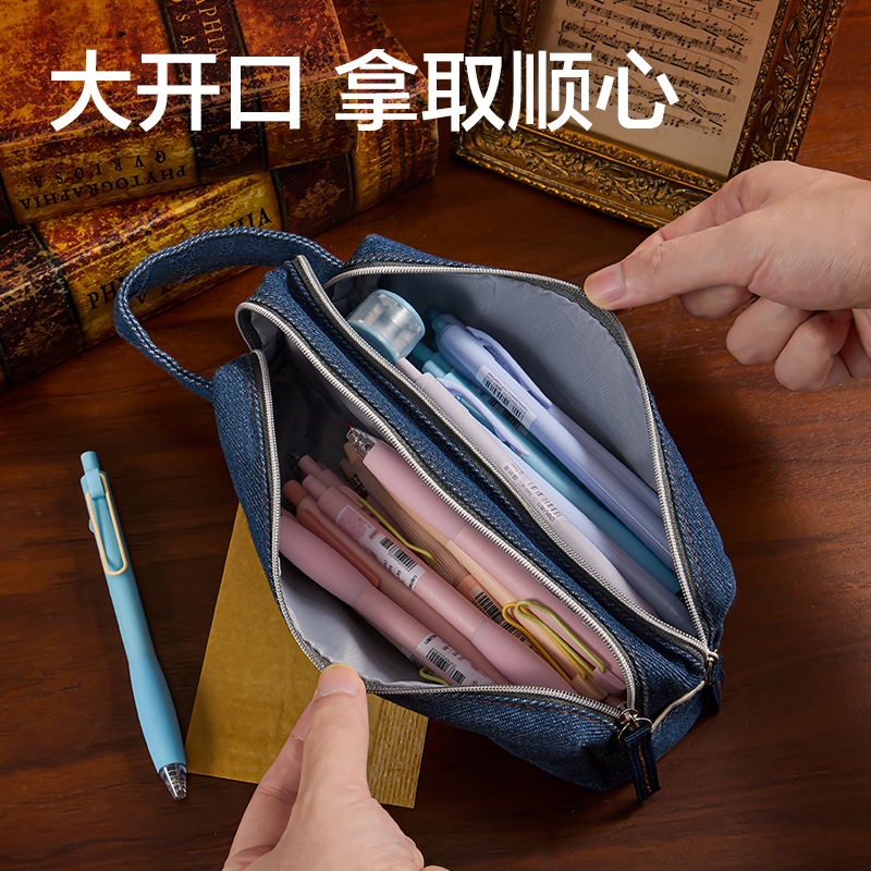 得力BC493牛仔風(fēng)雙拉鏈大方包筆袋(混)(個(gè))