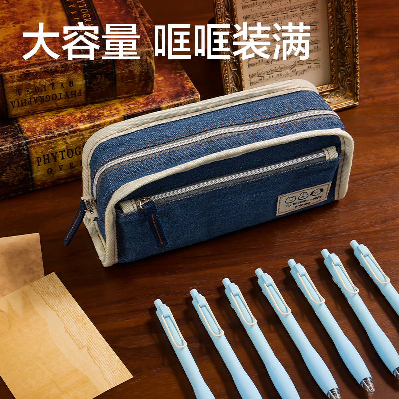 得力BC494牛仔風(fēng)復(fù)合式筆袋(混)(個)