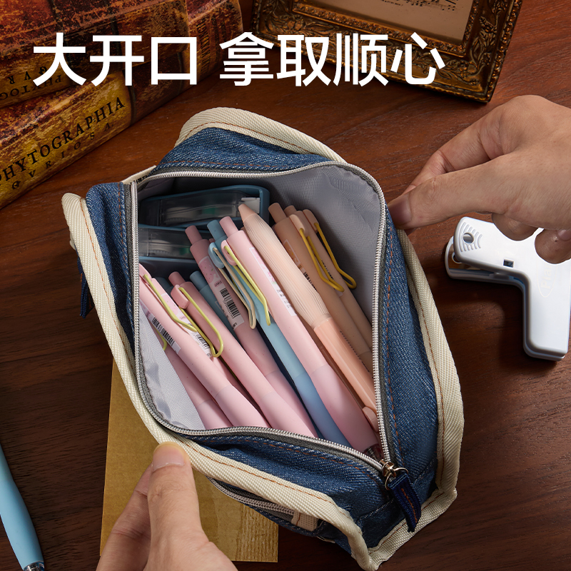 得力BC494牛仔風(fēng)復(fù)合式筆袋(混)(個)