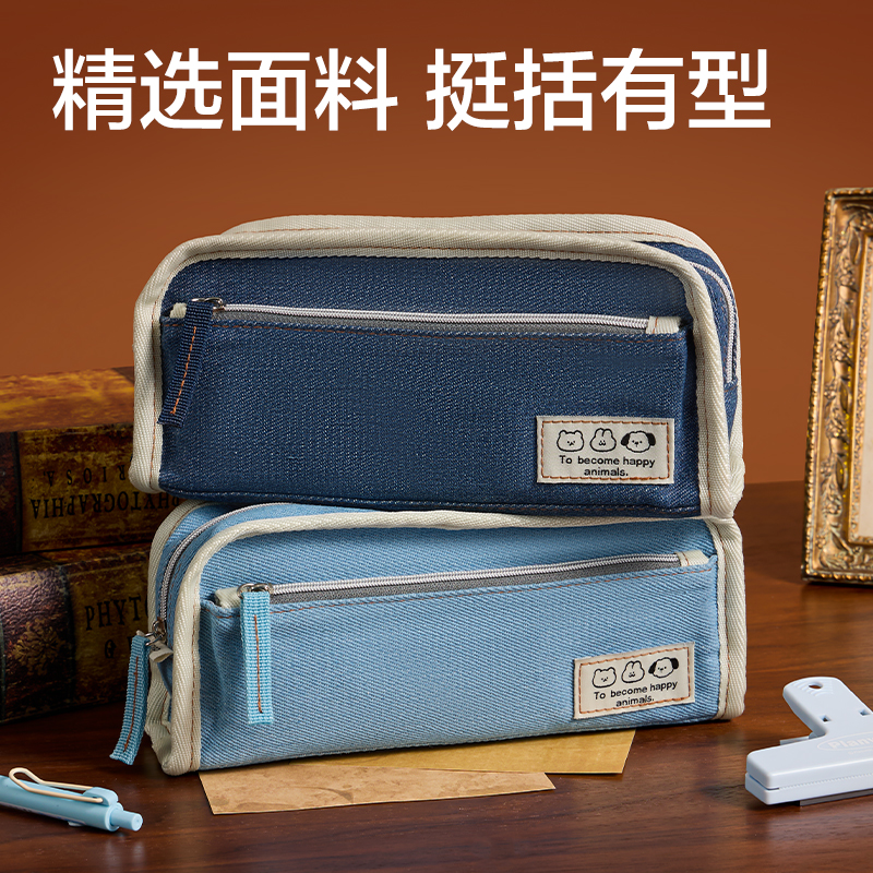 得力BC494牛仔風(fēng)復(fù)合式筆袋(混)(個)