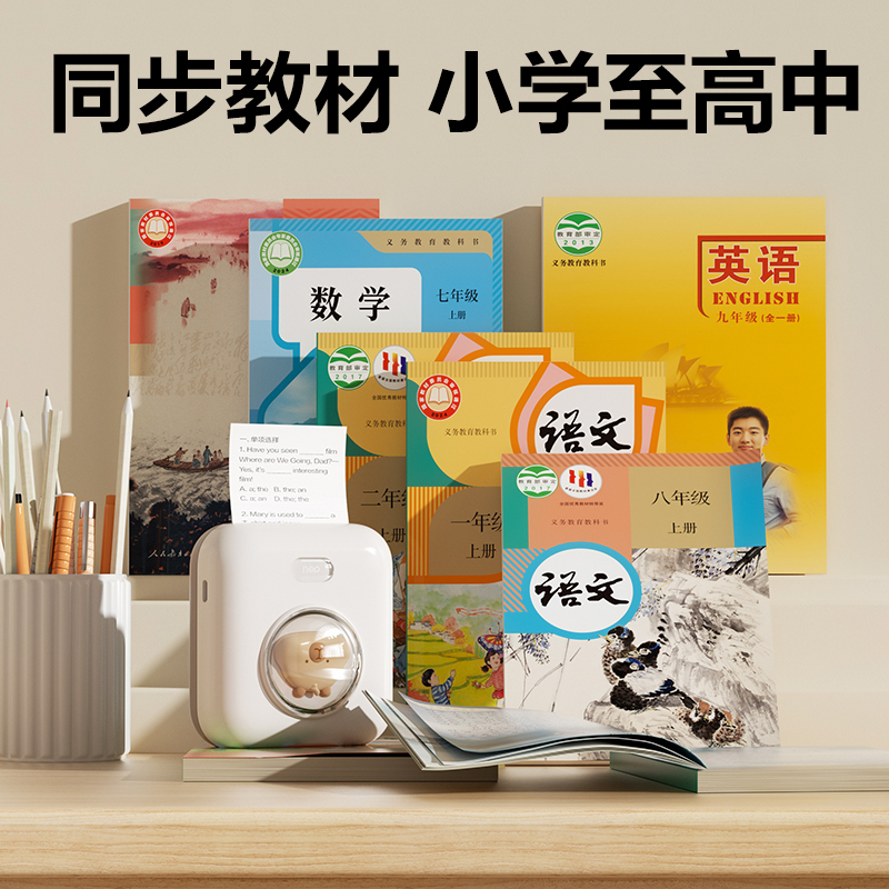 得力X2兩寸203dpi錯(cuò)題打印機(jī)(棕色)（臺(tái)）