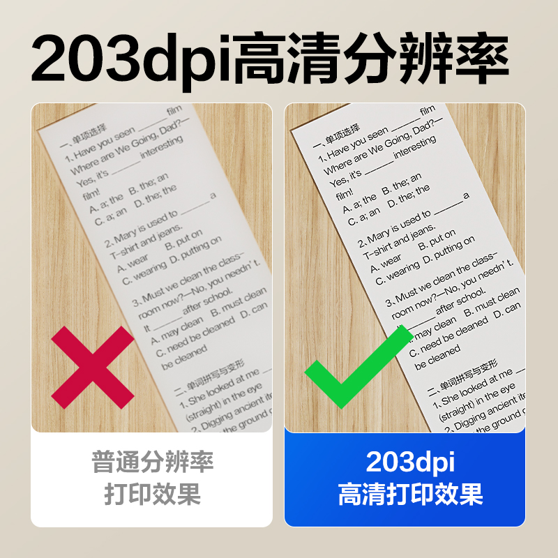 得力X2兩寸203dpi錯(cuò)題打印機(jī)(白色)（臺(tái)）