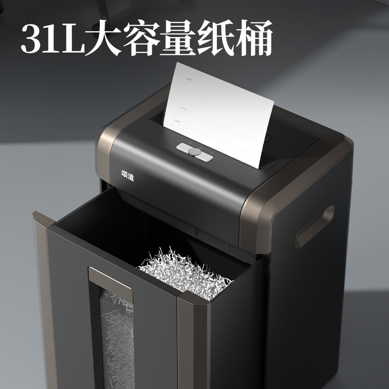 頌道SD431D碎紙機(jī)-商務(wù)碎紙機(jī)(黑)(臺(tái))