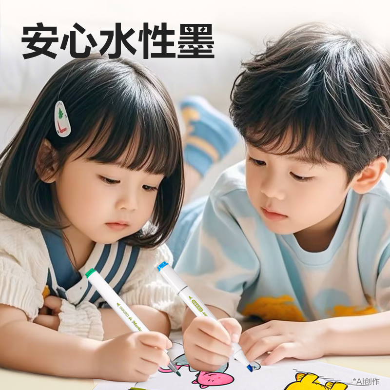 得力HM313-60_PP筒裝細(xì)三角桿食品級水性馬克筆(混)(60色/筒)