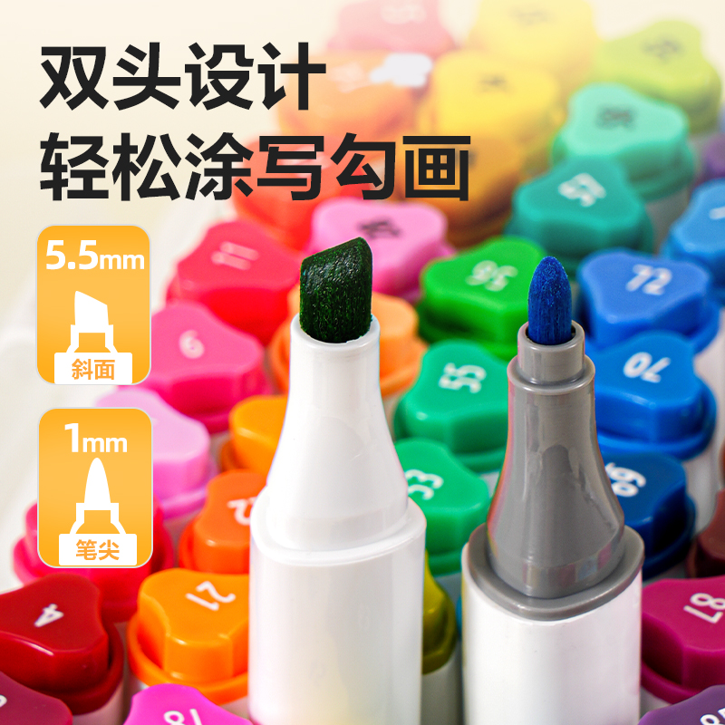 得力HM313-60_PP筒裝細(xì)三角桿食品級水性馬克筆(混)(60色/筒)