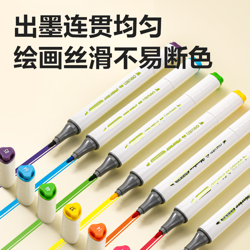 得力HM313-60_PP筒裝細(xì)三角桿食品級水性馬克筆(混)(60色/筒)