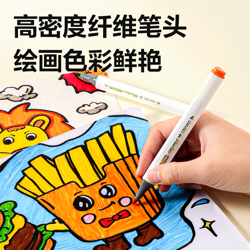 得力HM313-60_PP筒裝細(xì)三角桿食品級水性馬克筆(混)(60色/筒)