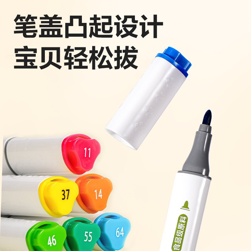 得力HM313-60_PP筒裝細(xì)三角桿食品級水性馬克筆(混)(60色/筒)