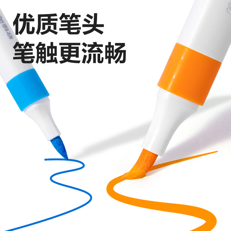 得力HM128-12_PP盒裝三角桿軟繪丙烯馬克筆(混)(12色/盒)