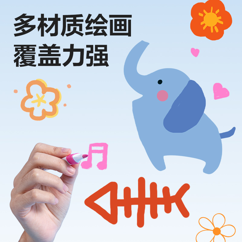 得力HM128-48_PP盒裝三角桿軟繪丙烯馬克筆(混)(48色/盒)