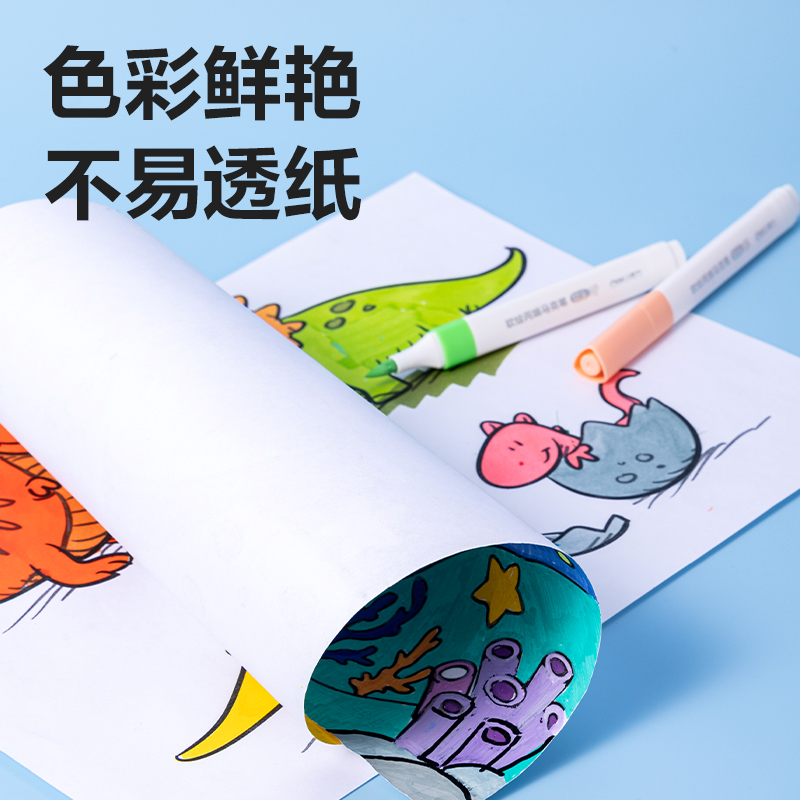 得力HM128-48_PP盒裝三角桿軟繪丙烯馬克筆(混)(48色/盒)
