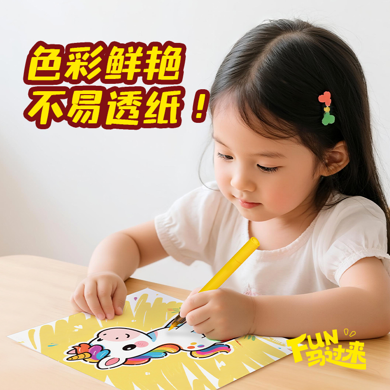 得力MAN041-48_PP盒裝粗三角桿丙烯馬克筆(混)(48色/盒)