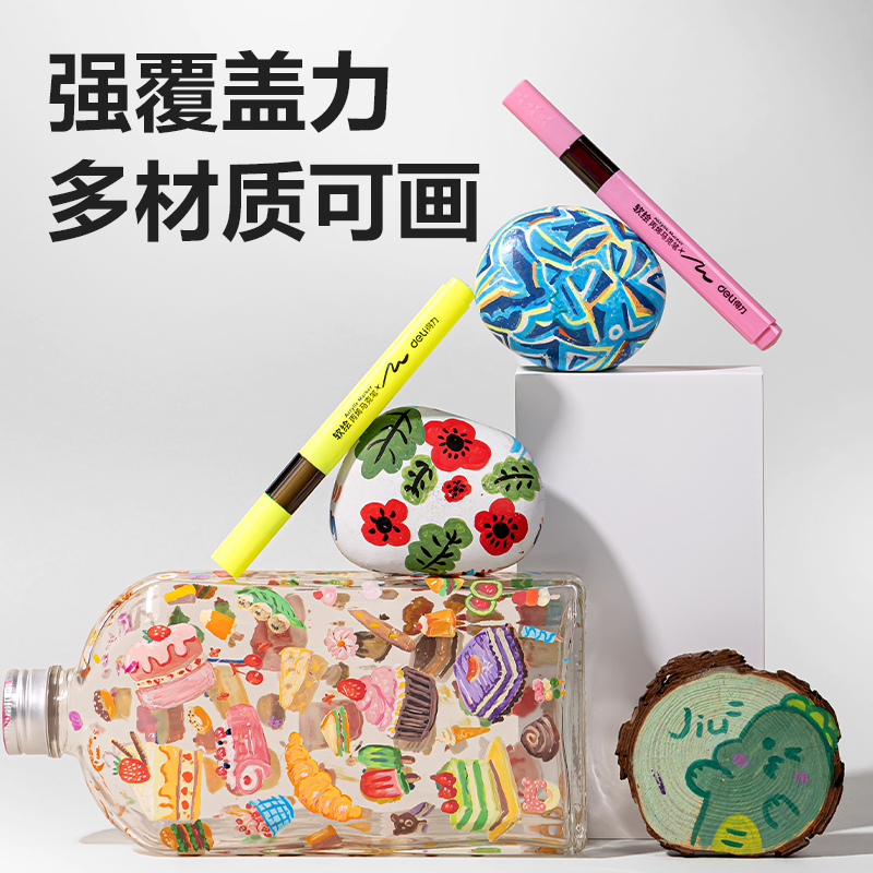 得力HM127-36層疊盒裝三角桿 軟繪丙烯馬克筆(混)(36色/盒)