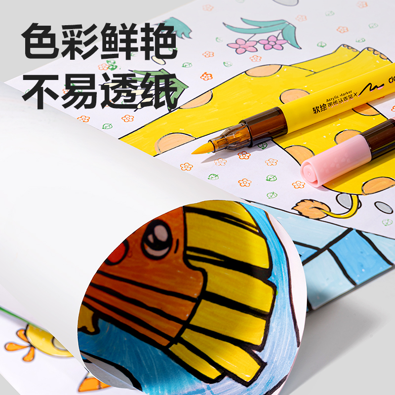 得力HM127-48層疊盒裝三角桿 軟繪丙烯馬克筆(混)(48色/盒)